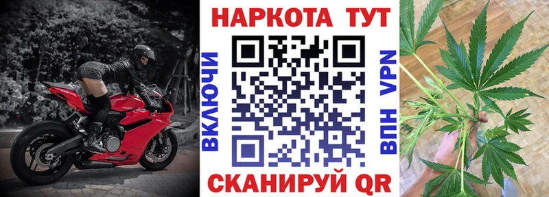 Купить наркотики Нововоронеж Cocaine  Каннабис  Мефедрон  ГАШ 