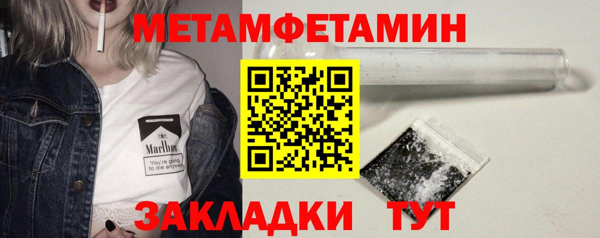 АМФЕТАМИН Premium  Вход с VPN  Амфетамин  Амфетамин  Нововоронеж 