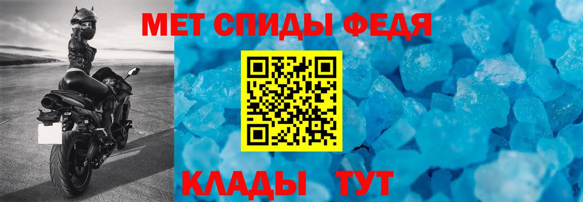 Амфетамин 97%  АМФ  Нововоронеж 