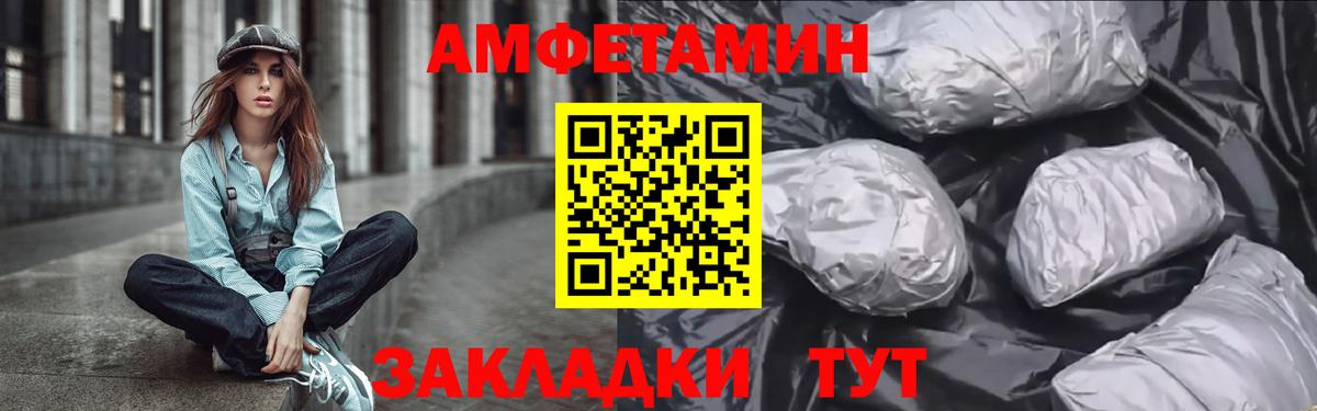 АМФ Premium Нововоронеж