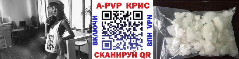 A-PVP VHQ  Нововоронеж 
