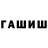 Дистиллят ТГК концентрат AniGeo Hikka