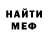 Метадон VHQ Metleb Muradov