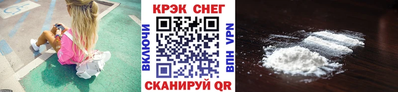 mega ONION  Нововоронеж  COCAIN FishScale 