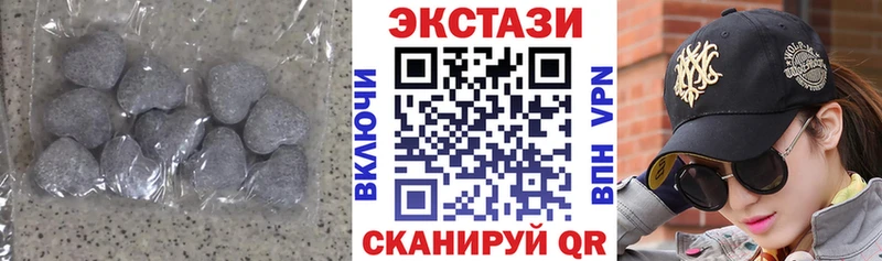 Экстази Philipp Plein  MEGA маркетплейс  Нововоронеж 