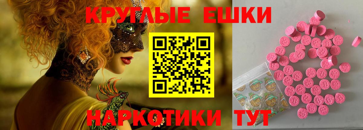 Ecstasy XTC  Ecstasy TESLA  Вход с VPN  Экстази  это какой сайт  Нововоронеж 