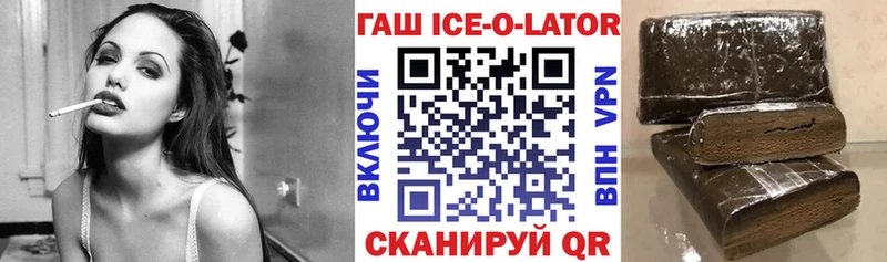 ГАШ гарик  блэк спрут маркетплейс  Нововоронеж 