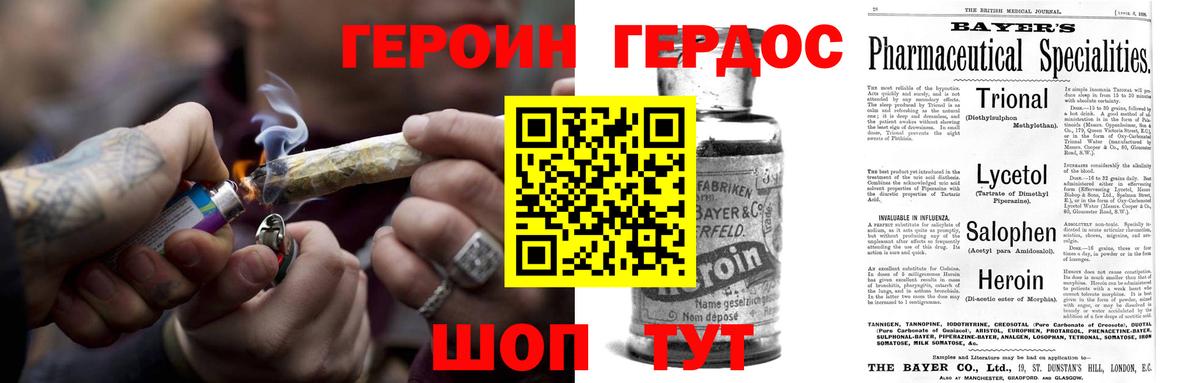 Гашиш  Alpha-PVP СОЛЬ кристаллы  МАРИХУАНА  Нововоронеж  КЕТАМИН  Вход с VPN  Меф кристаллы 