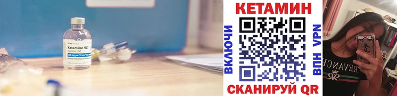 Кетамин VHQ  мега   Нововоронеж 