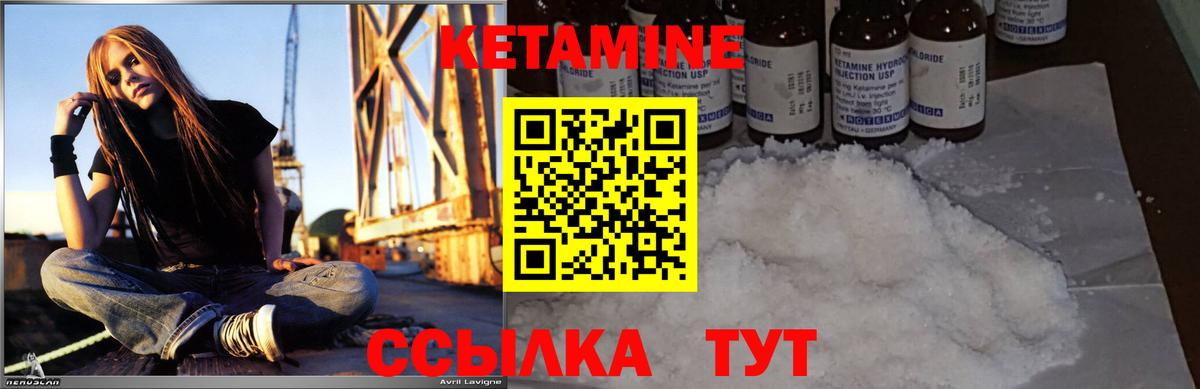 КЕТАМИН ketamine  Нововоронеж  КЕТАМИН ketamine 