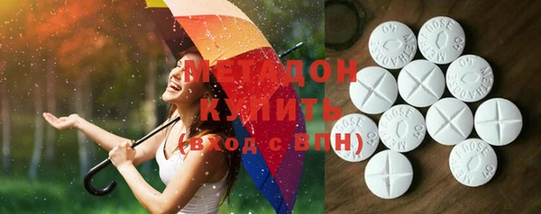 бутират Лихославль