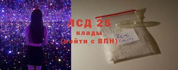 соль ск Липки