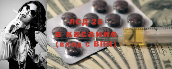 соль ск Липки