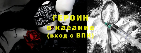 мефедрон VHQ Магас