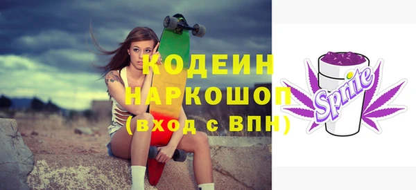 бутират Лихославль