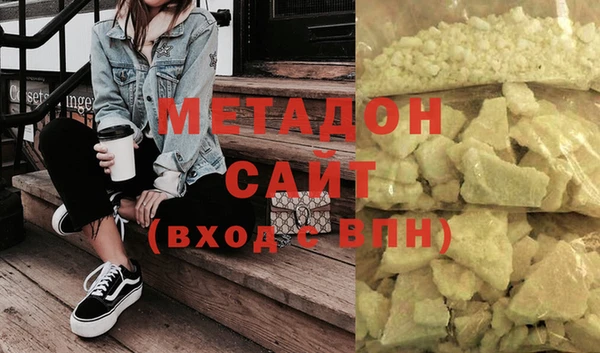 бутират Лихославль