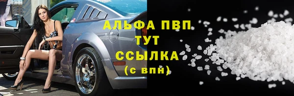 соль ск Липки