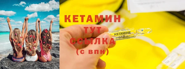 бутират Лихославль
