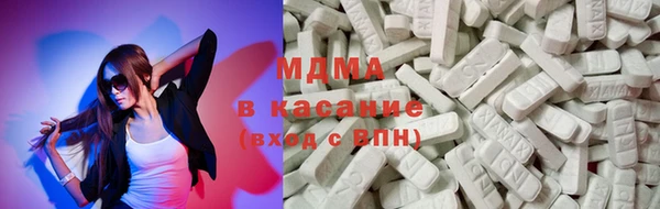 бутират Лихославль