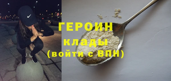 бутират Лихославль