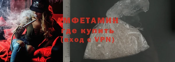 бутират Лихославль