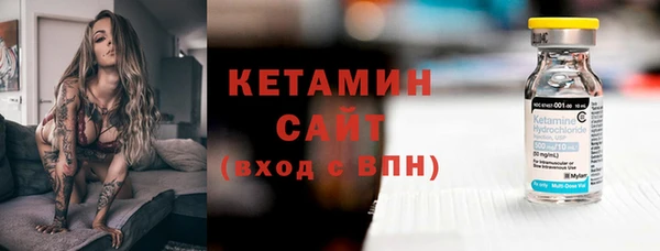 бутират Лихославль