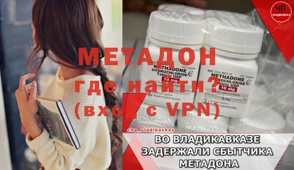 бутират Лихославль