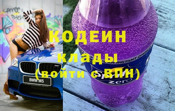 бутират Лихославль