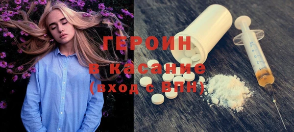 бутират Лихославль