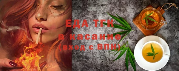 бутират Лихославль