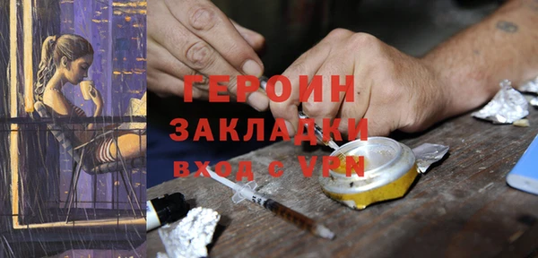 бутират Лихославль