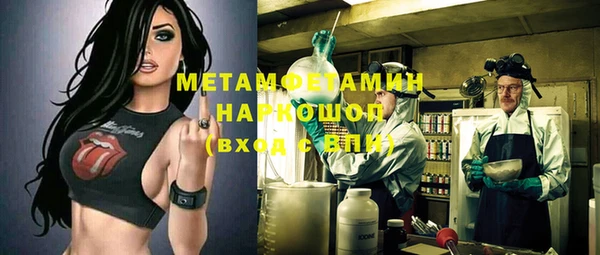 бутират Лихославль