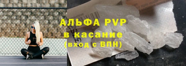 бутират Лихославль