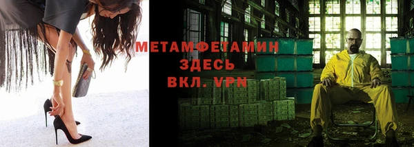 бутират Лихославль