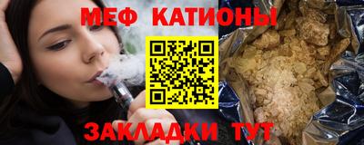 амфетамин Донецк