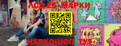 трава Апшеронск