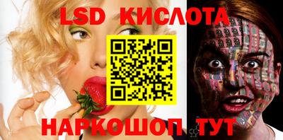 трава Балашиха