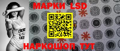 трава Балашиха