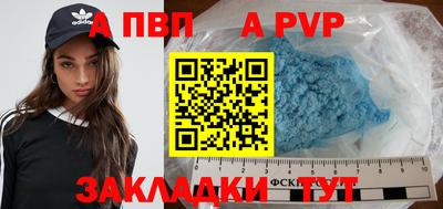 а пвп мука Донской