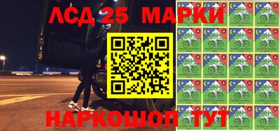 марки lsd Дубна
