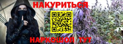 бутик Балахна