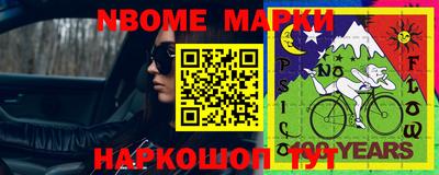 трава Балашиха