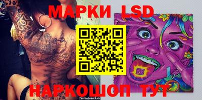 амфетамин Донецк