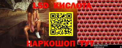 трава Апшеронск