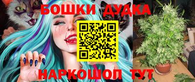 амфетамин Донецк