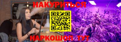 бутик Балахна