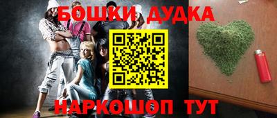 spice Ирбит