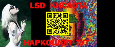 марки lsd Дубна