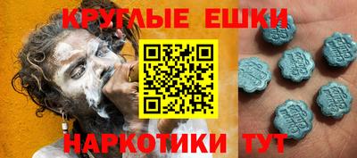 трава Балашиха