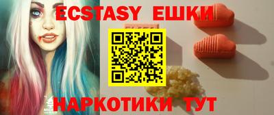 амфетамин Донецк
